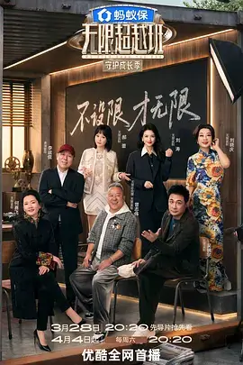 列车上的陌生人 欧美在线观看视频