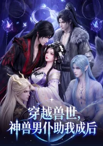 深海邮局 欧美在线观看视频