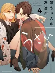 荒野录音师 欧美在线观看视频