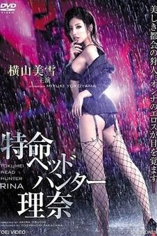 第七封邮件 欧美在线观看视频